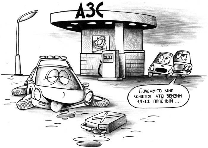 последствия заправки плохим бензином