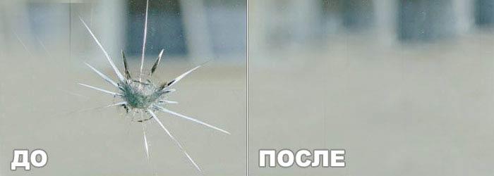 до и после ремонта автомобильного стекла